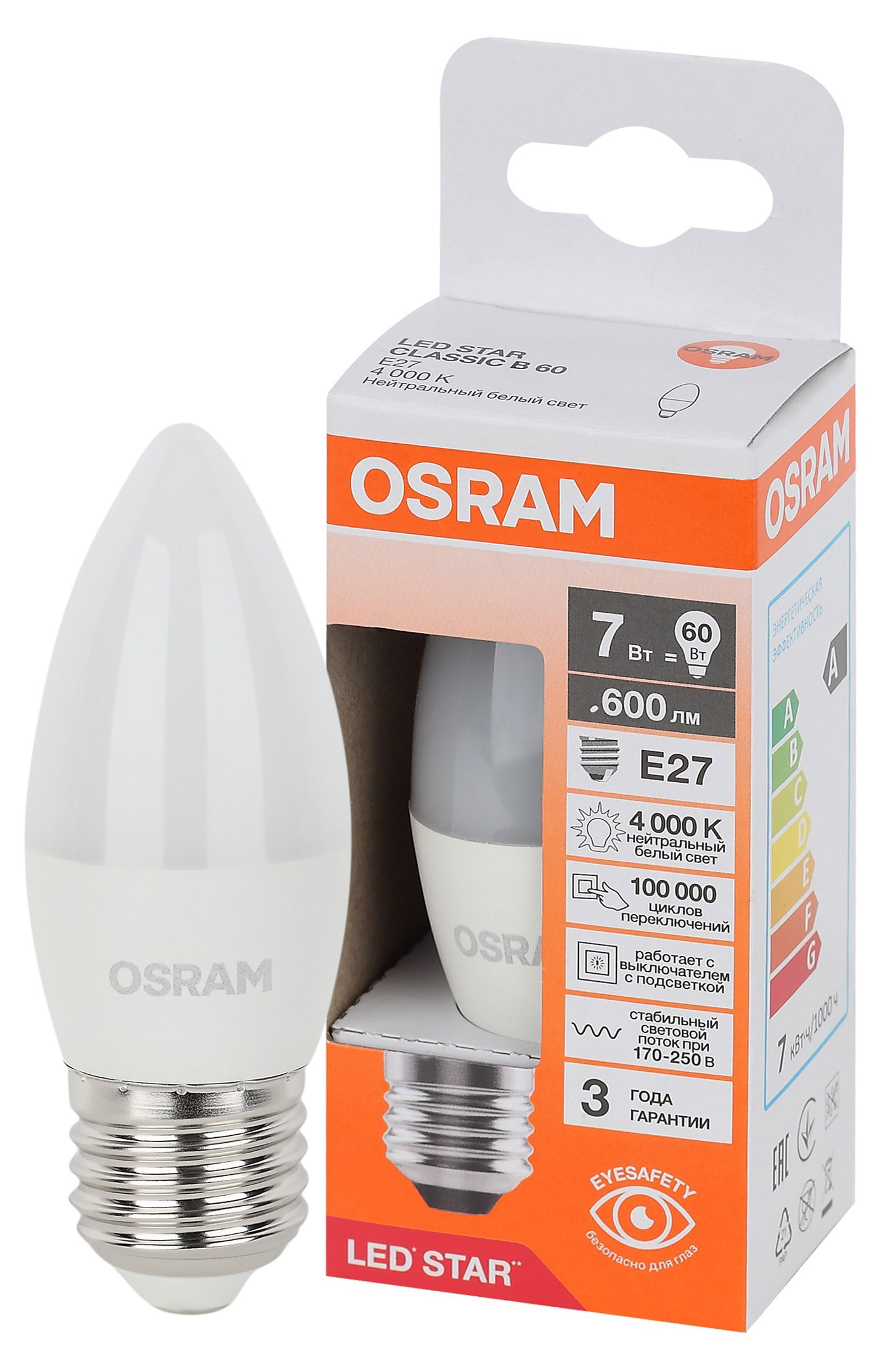 

Лампа светодиодная Osram LED E27 7W свеча нейтральный белый свет