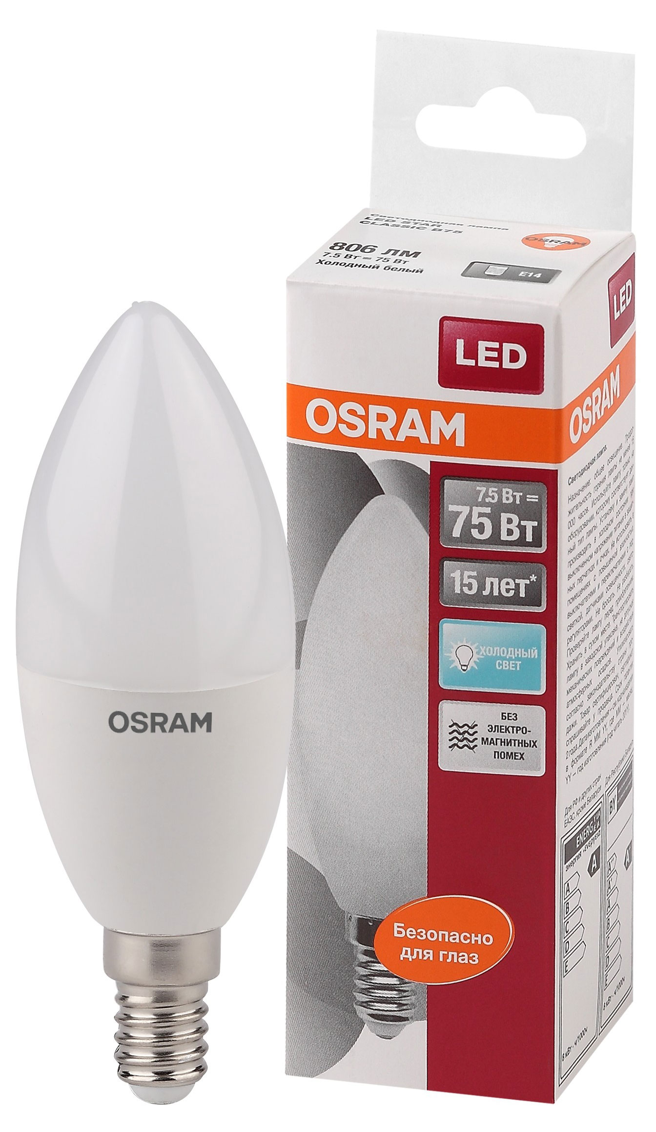

Лампа светодиодная Osram LED E14 7.5W свеча холодный белый свет