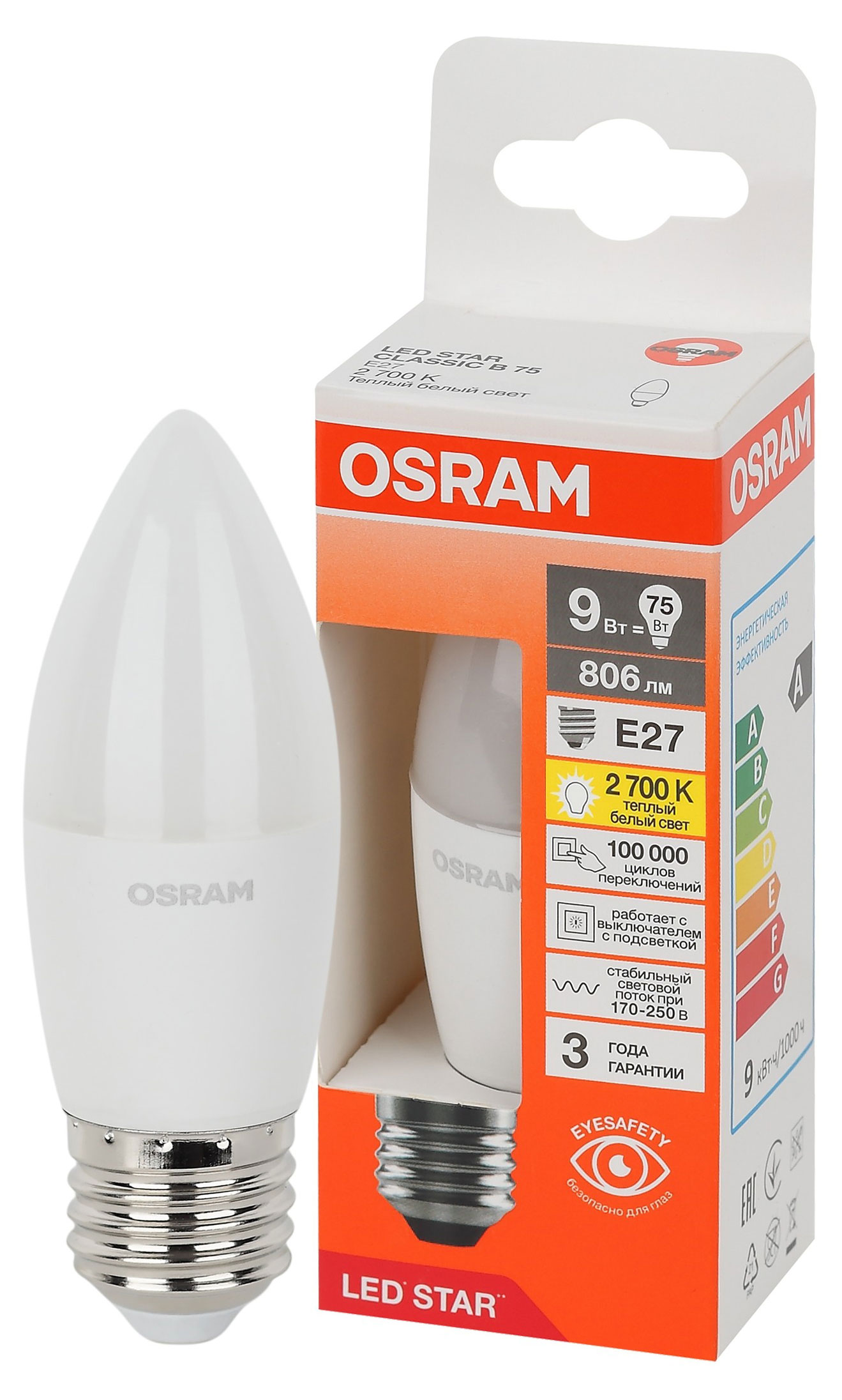 

Лампа светодиодная Osram LED E27 9W свеча теплый белый свет