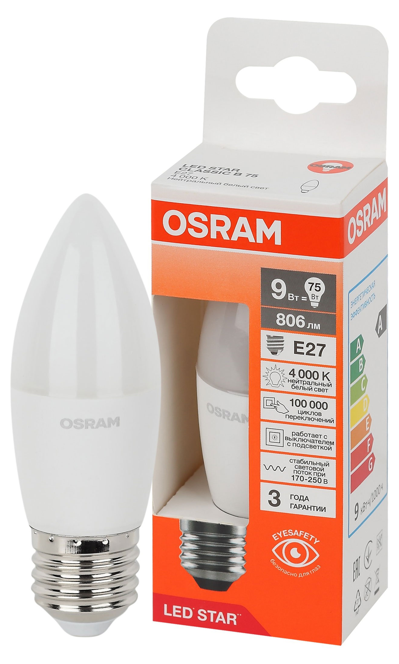 

Лампа светодиодная Osram LED E27 9W свеча нейтральный белый свет
