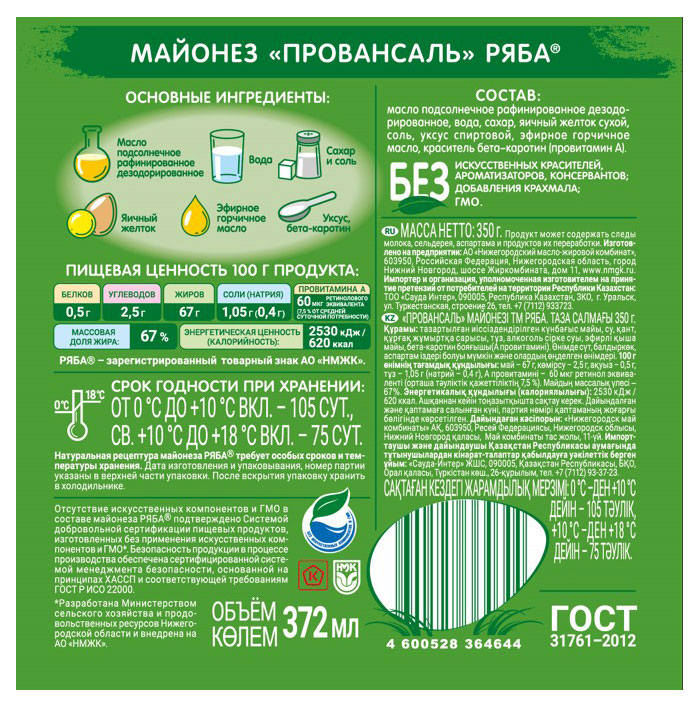 Превью изображения товара