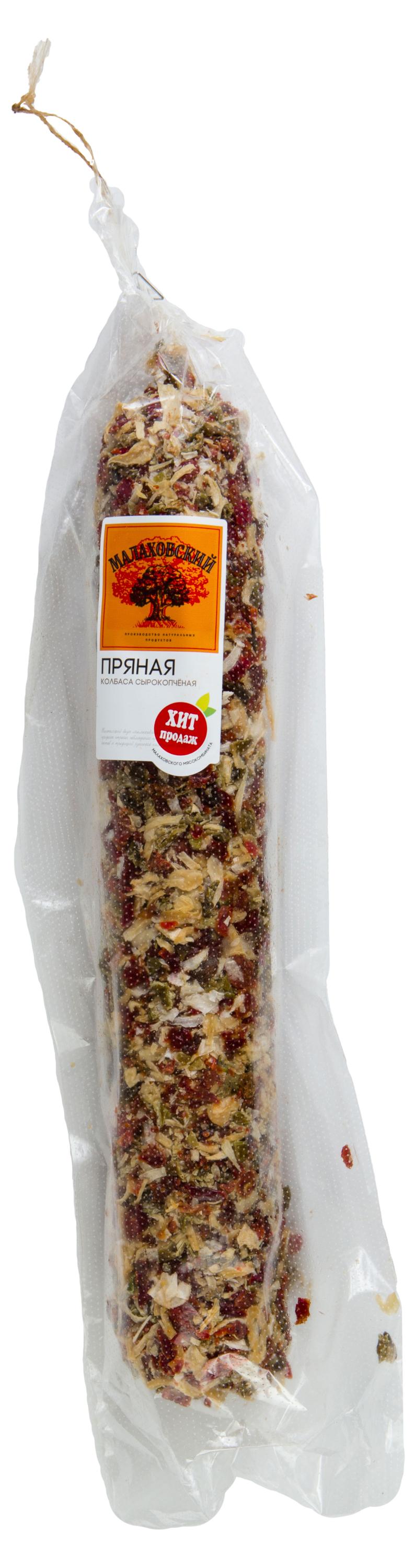 

Колбаса сырокопченая Малаховский мясокомбинат Пряная в обсыпке, ~ 0,6 кг