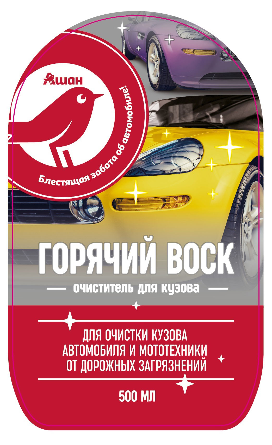 

Автошампунь АШАН Красная птица горячий воск для кузова, 500 мл