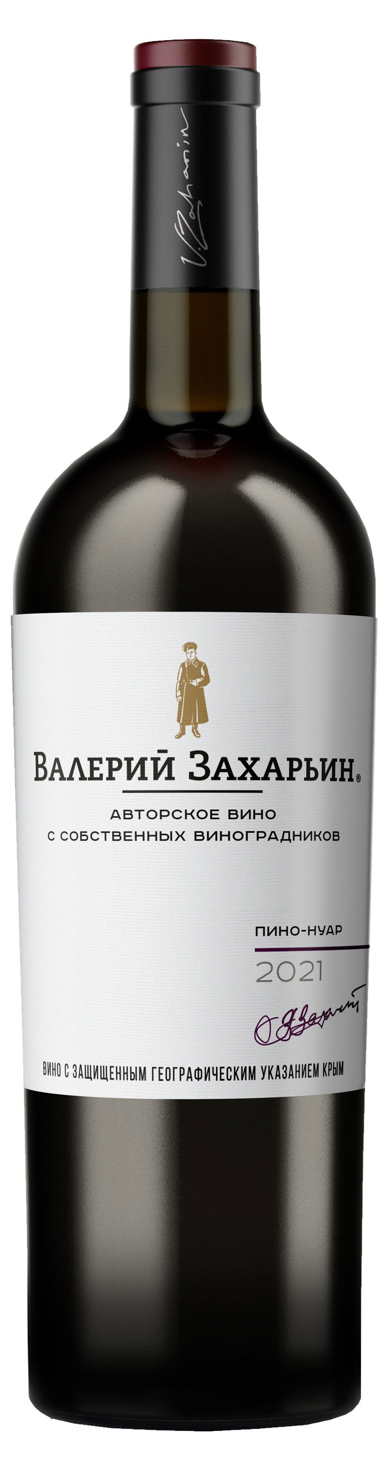 

Вино Валерий Захарьин Пино Нуар красное сухое Россия, 0,75 л