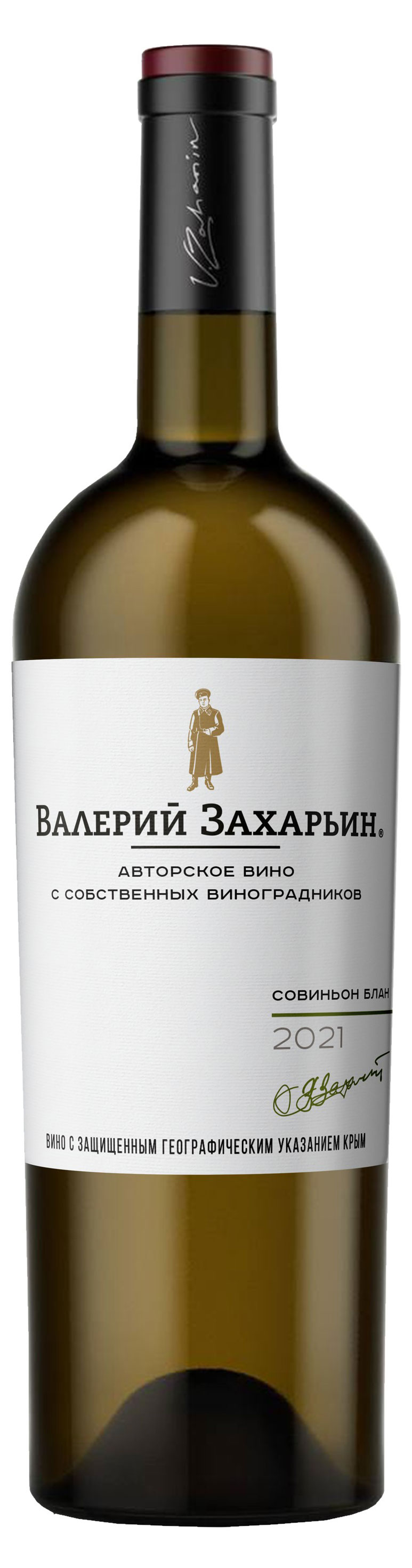 

Вино Валерий Захарьин Совньон Блан белое сухое Россия, 0,75 л