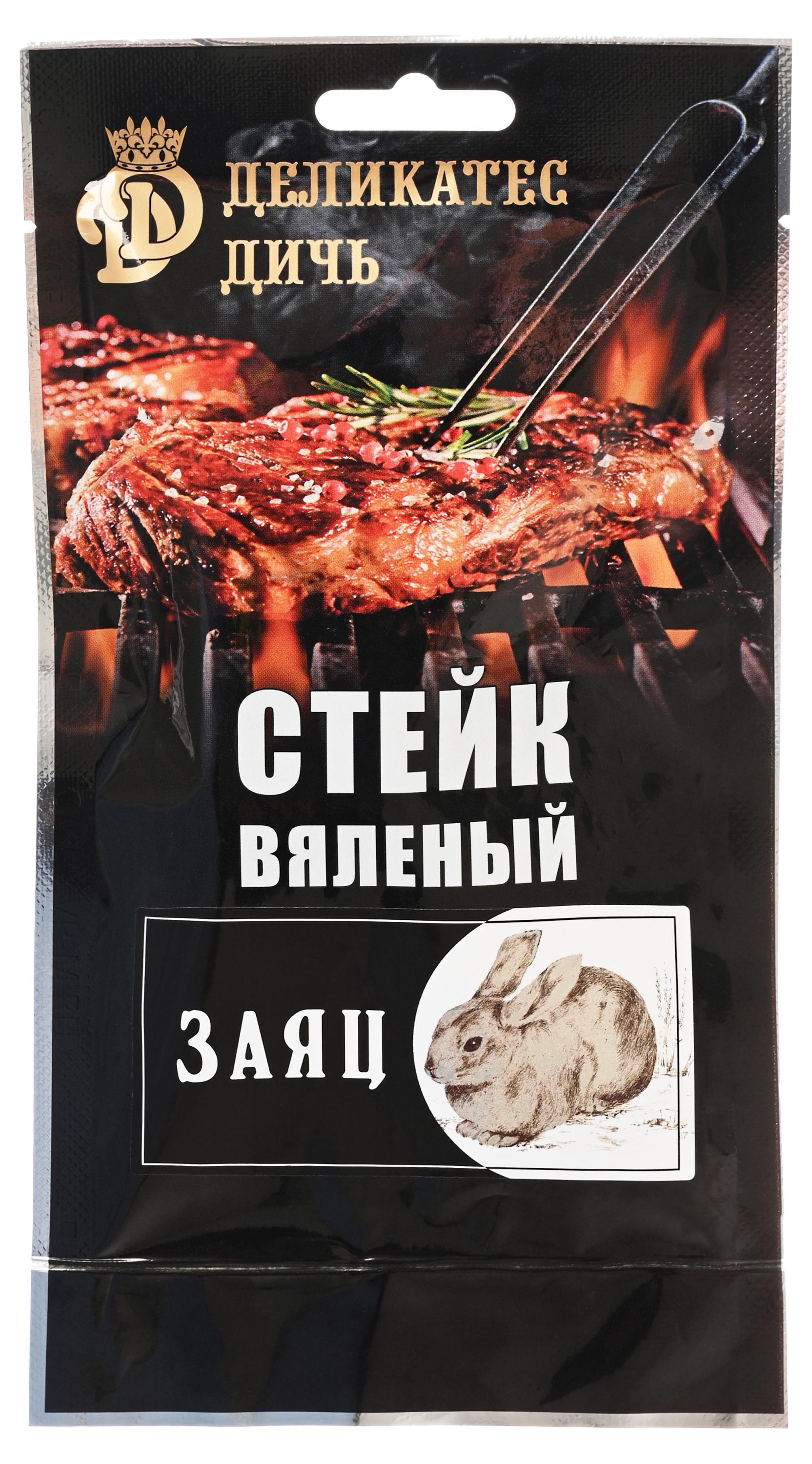 

Стейк вяленый Деликатес Дичь Заяц слайсы нарезка, 35 г
