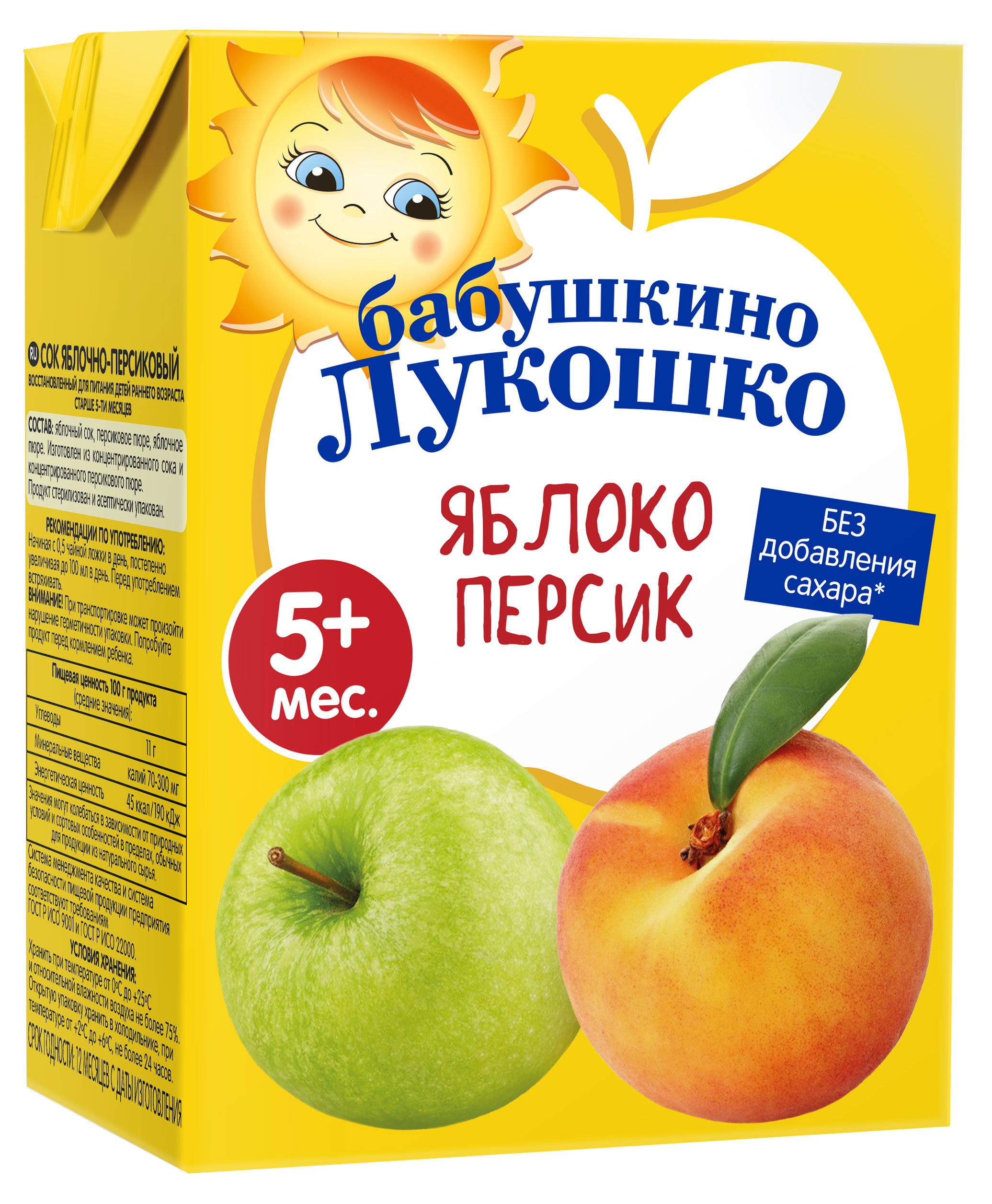 

Сок Бабушкино Лукошко яблоко-персик 5+, 200 мл