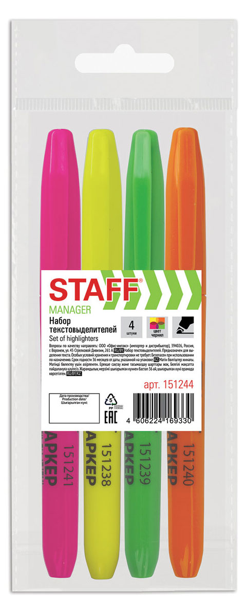 

Набор текстовыделителей STAFF Manager HL-238, 4 шт