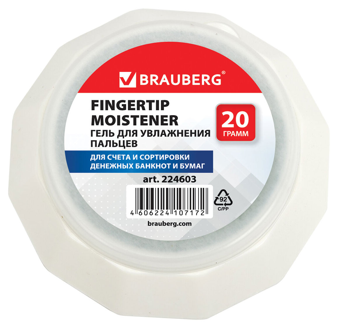 

Гель для увлажнения пальцев BRAUBERG, 20 г