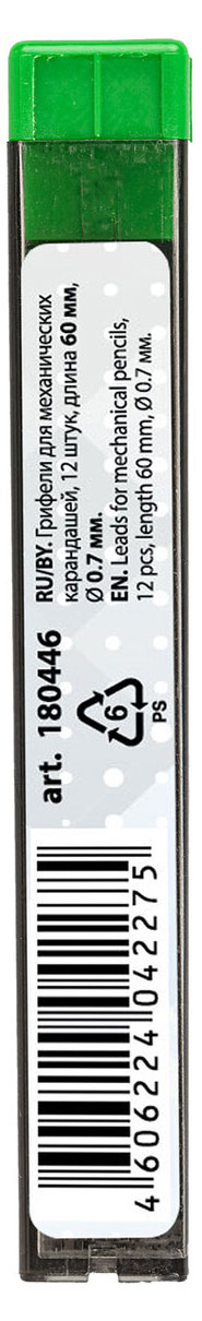 

Грифели BRAUBERG запасные 0,7 мм HB, 12 шт