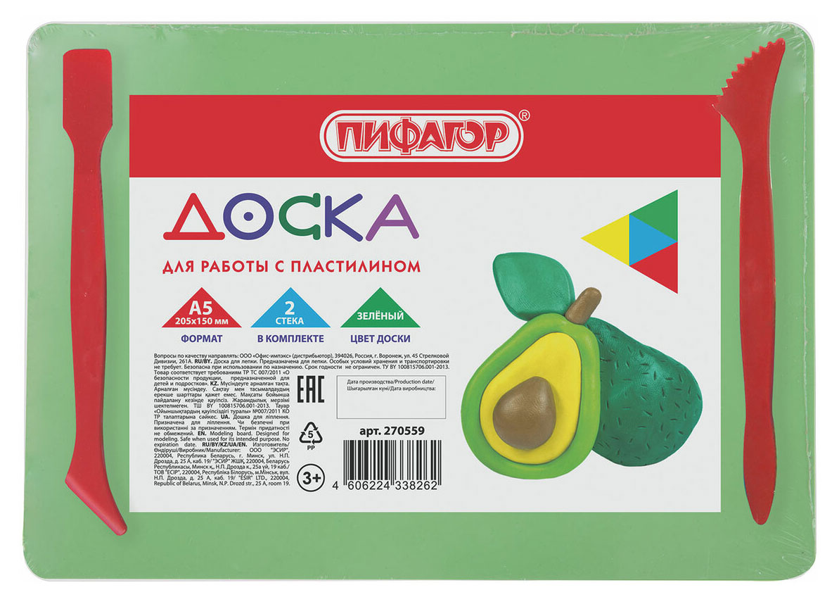 

Доска для лепки Пифагор зеленая с 2 стеками А5, 205х150 мм