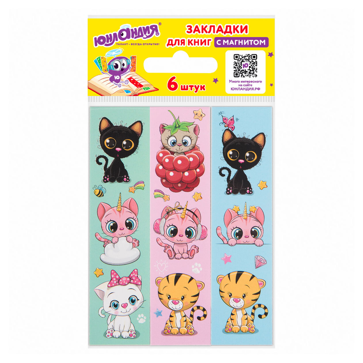 

Закладки для книг ЮНЛАНДИЯ с магнитом Meow Cats 25x196 мм, 6 шт