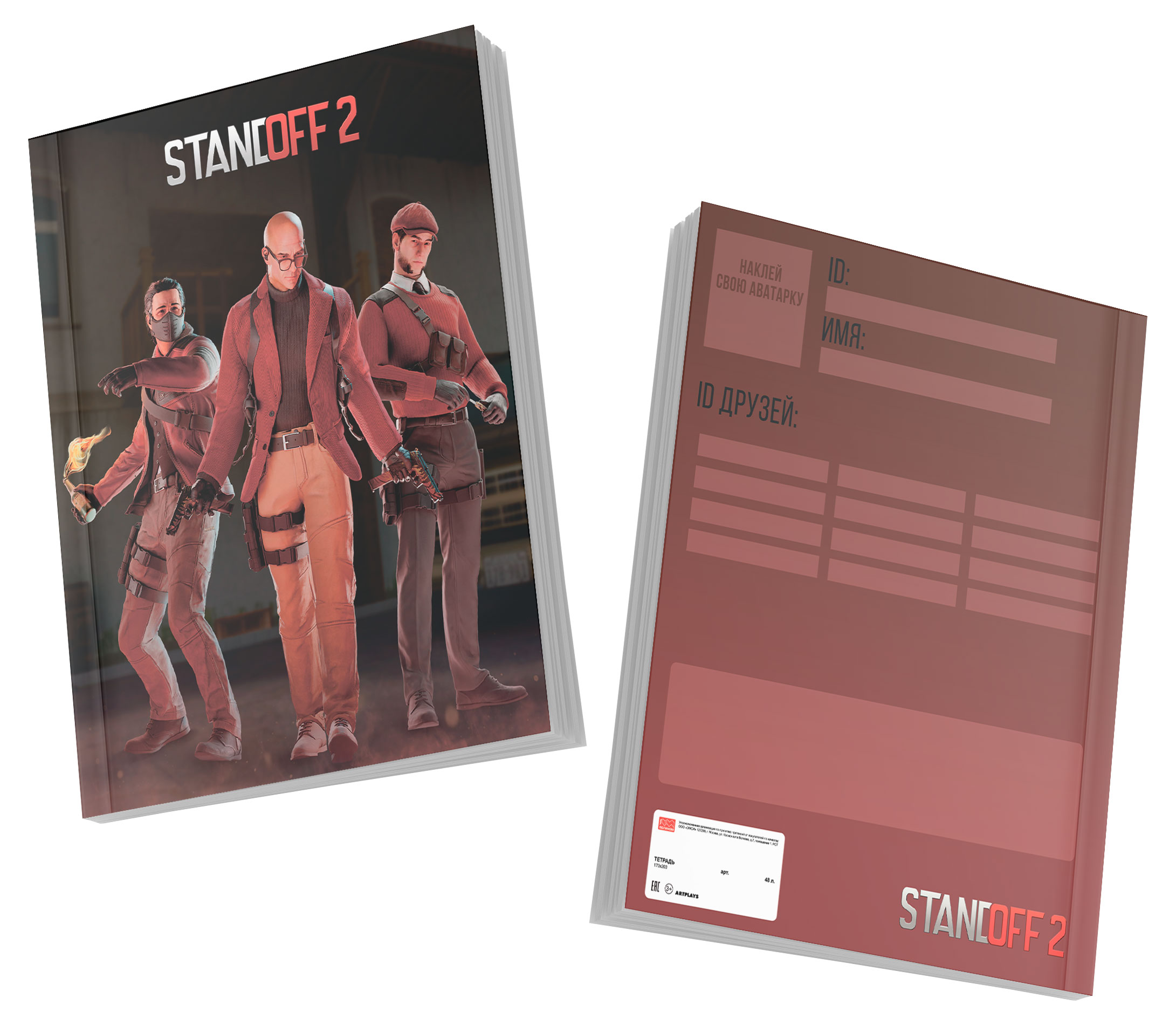 

Тетрадь Artplays Standoff в клетку А5, 48 л