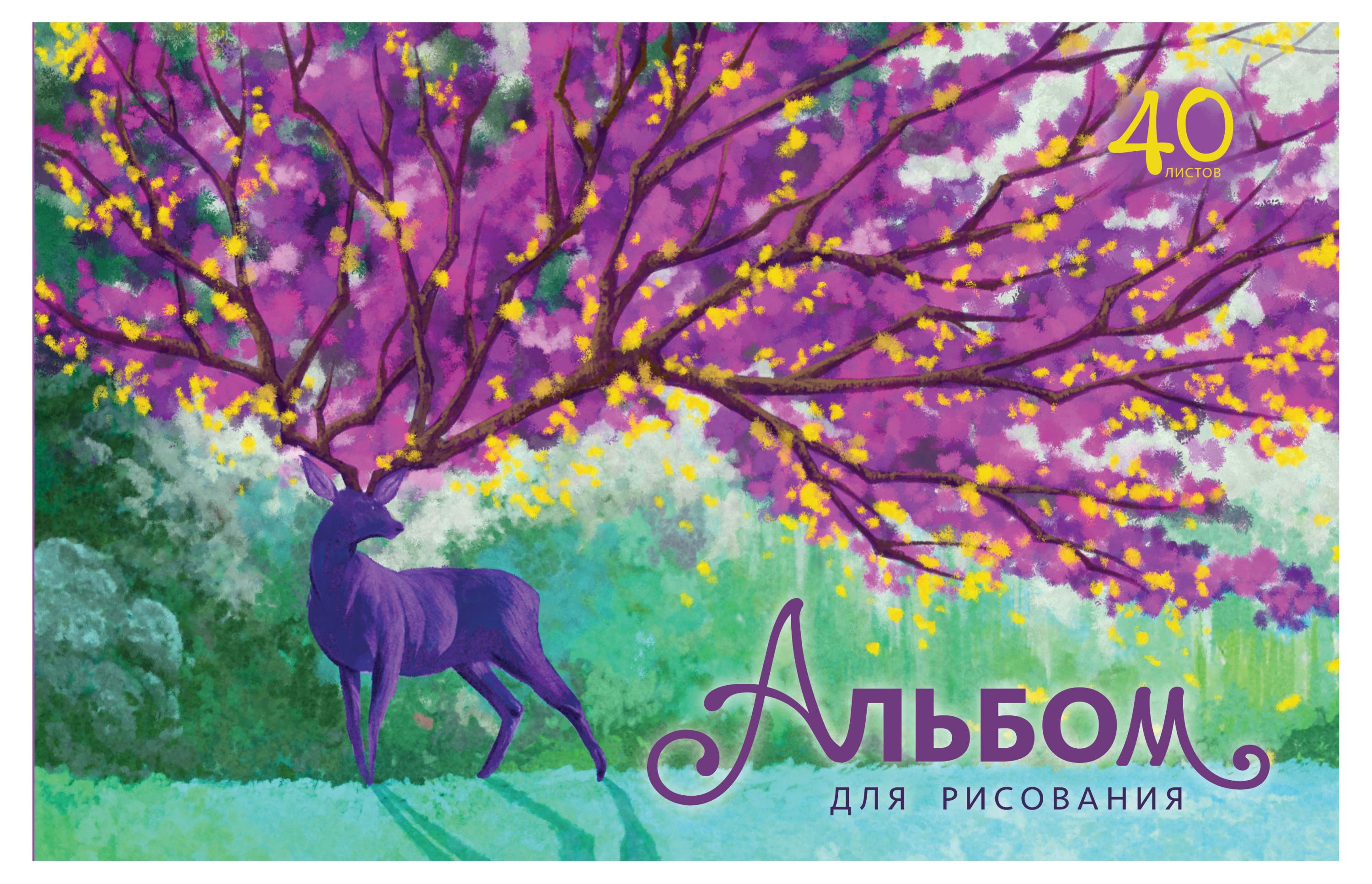 

Альбом для рисования ПЗБМ Чудеса А4, 40 л