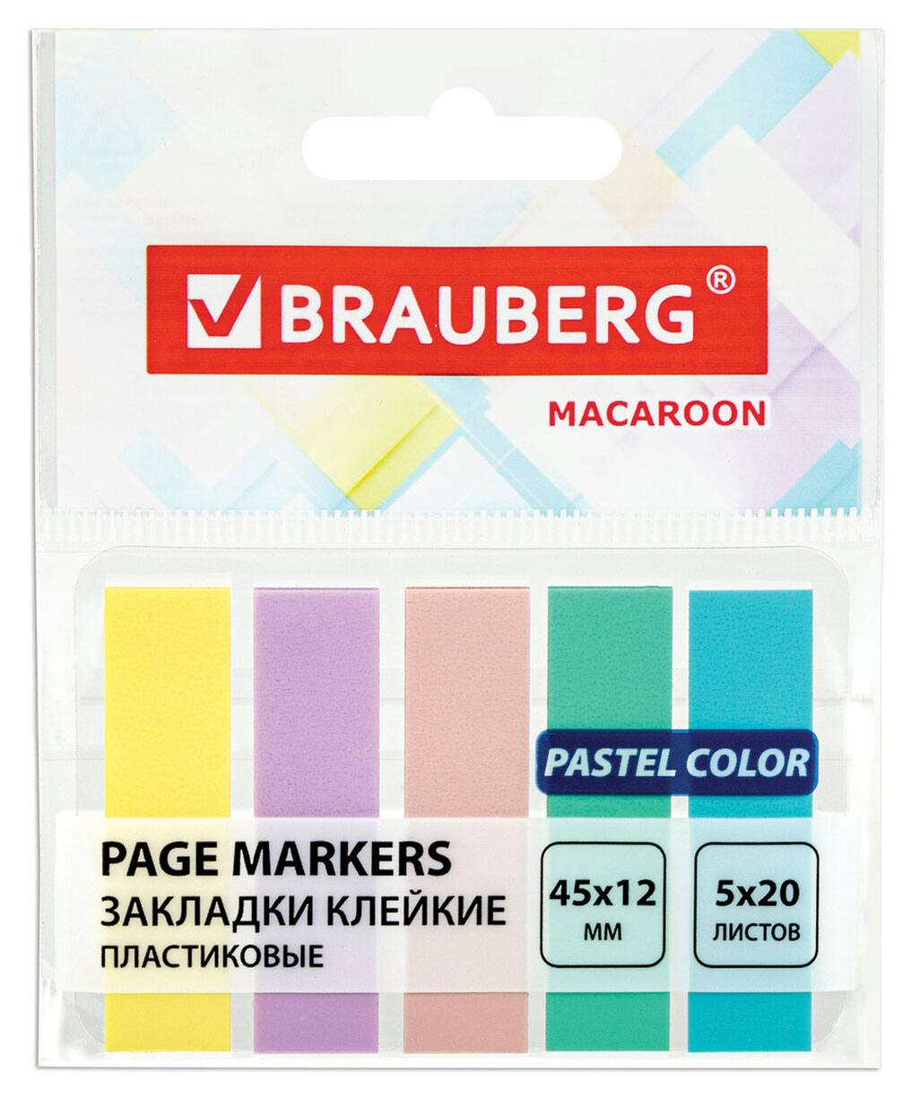 

Закладки BRAUBERG MACAROON клейкие пастельные 45х12 мм, 100 шт
