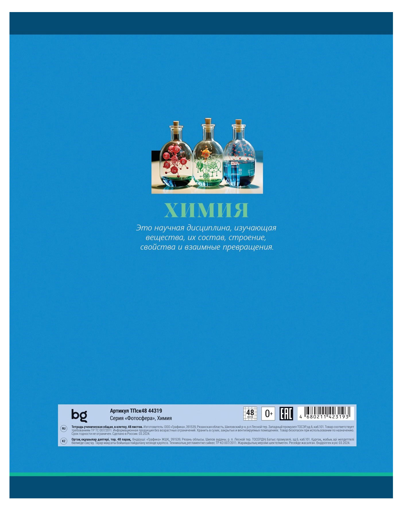 https://www.auchan.ru/files/original/31751540