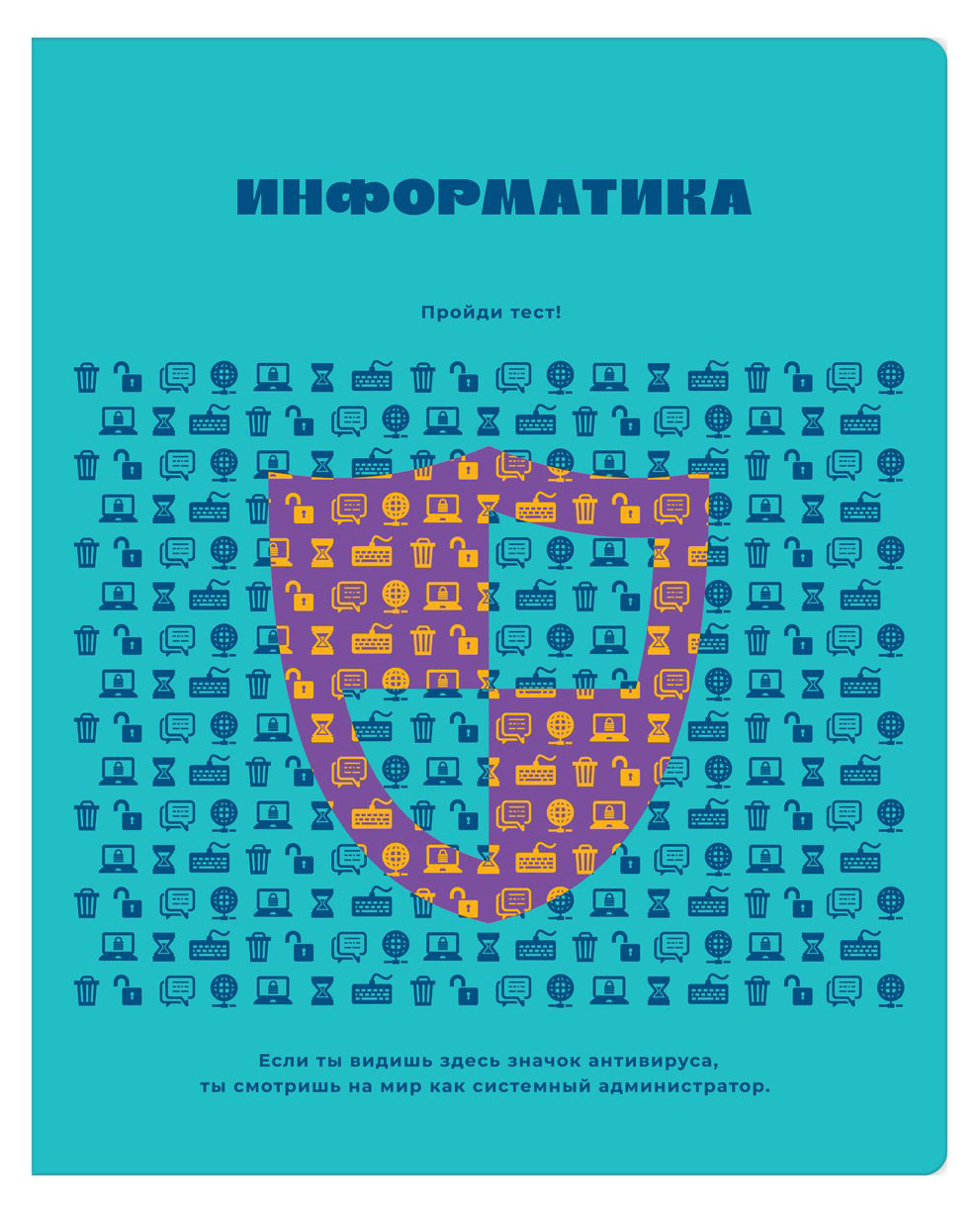 

Тетрадь предметная BG Профтест Информатика А5 клетка, 48 л