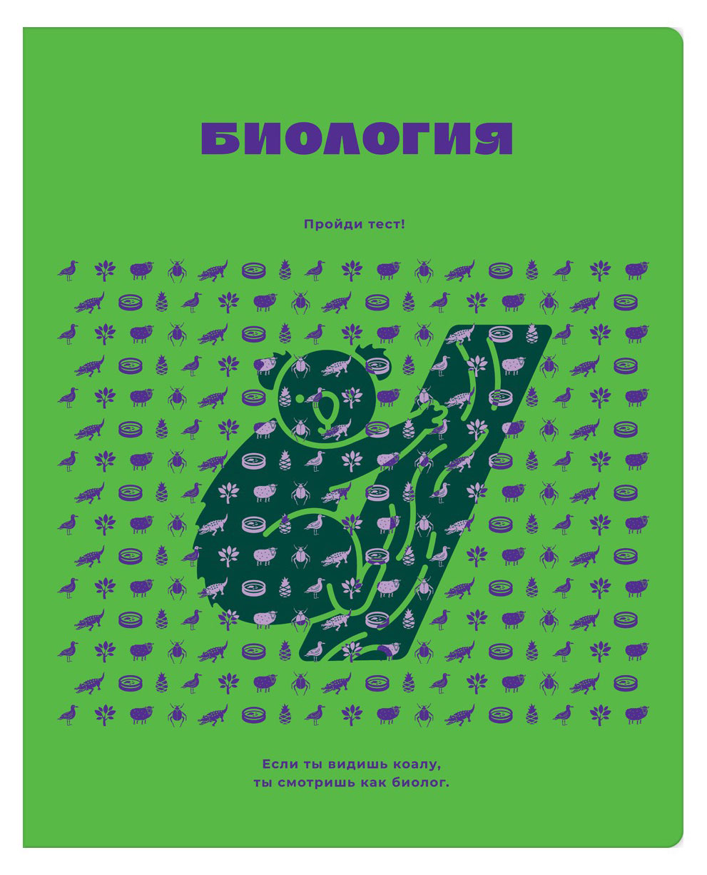 

Тетрадь предметная BG Профтест Биология А5 клетка, 48 л