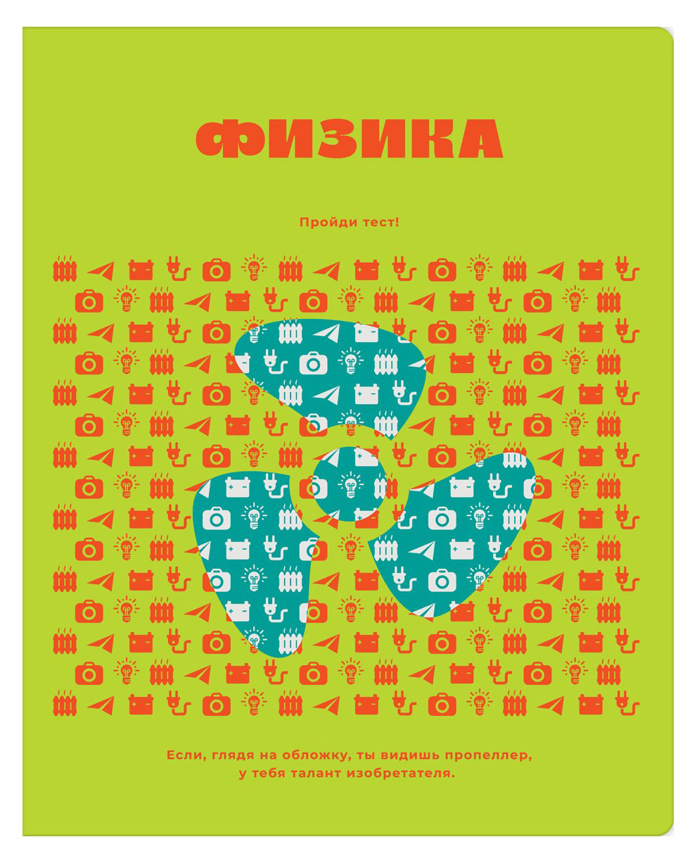 

Тетрадь предметная BG Профтест Физика А5 клетка, 48 л