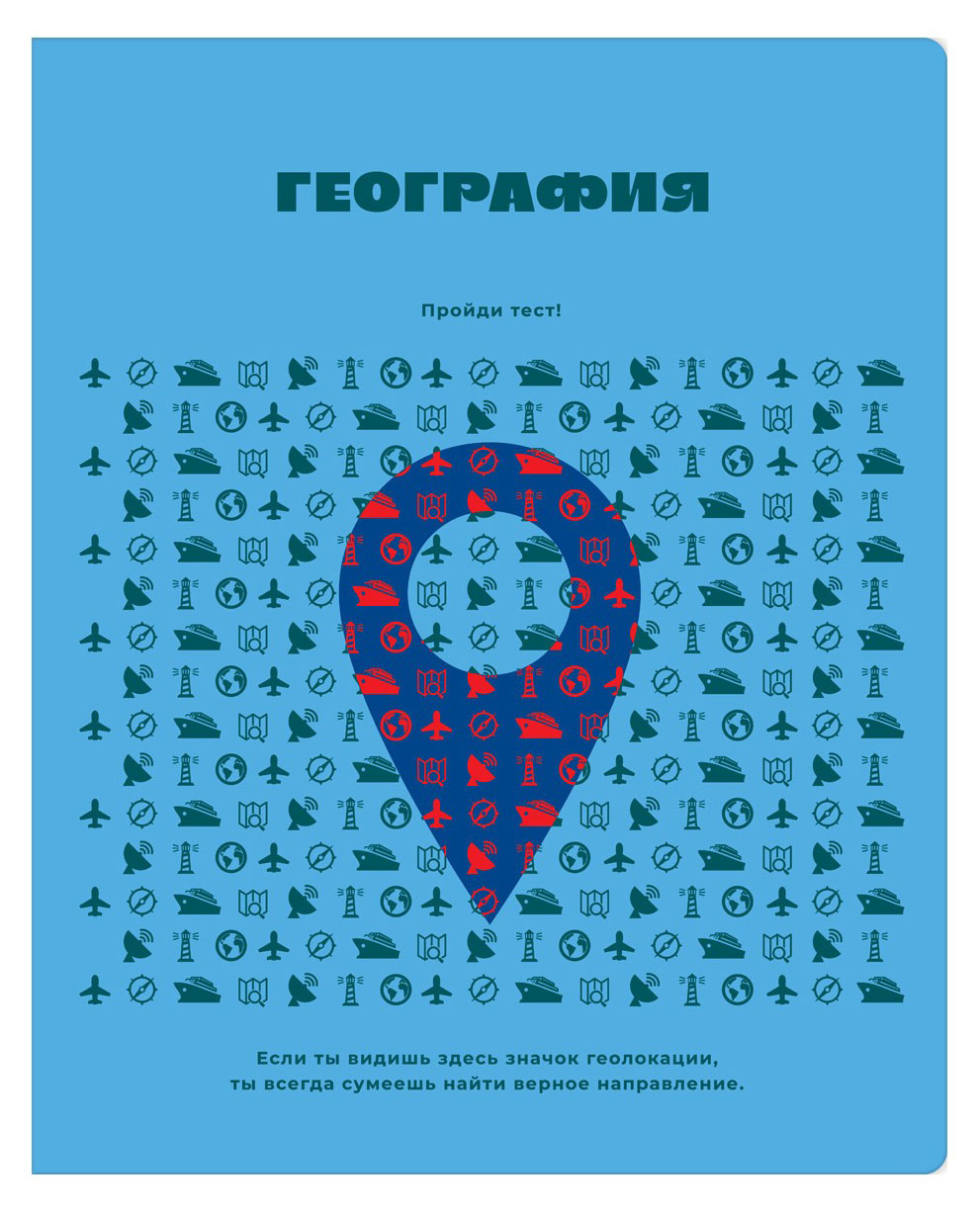 

Тетрадь предметная BG Профтест География А5 клетка, 48 л
