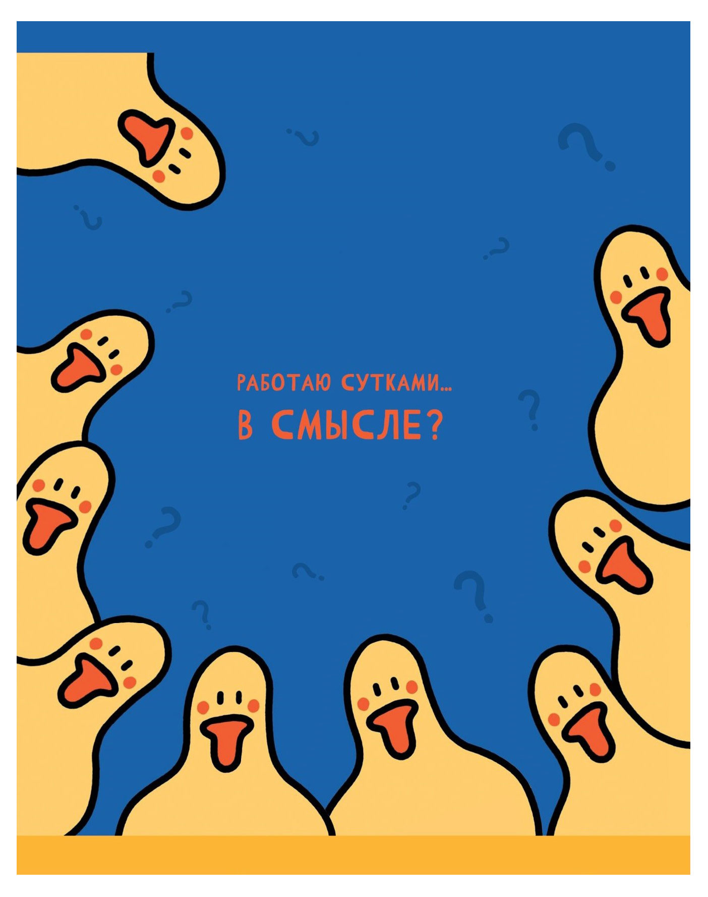 

Тетрадь BG Приколись! А5 клетка, 40 л