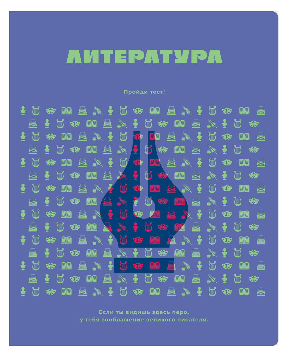 

Тетрадь предметная BG Профтест Литература А5 линейка, 48 л