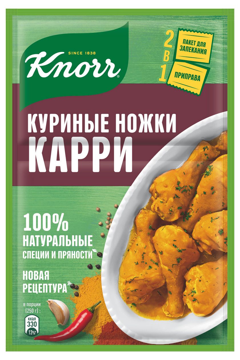 

Приправа Knorr Куриные ножки карри, 28 г