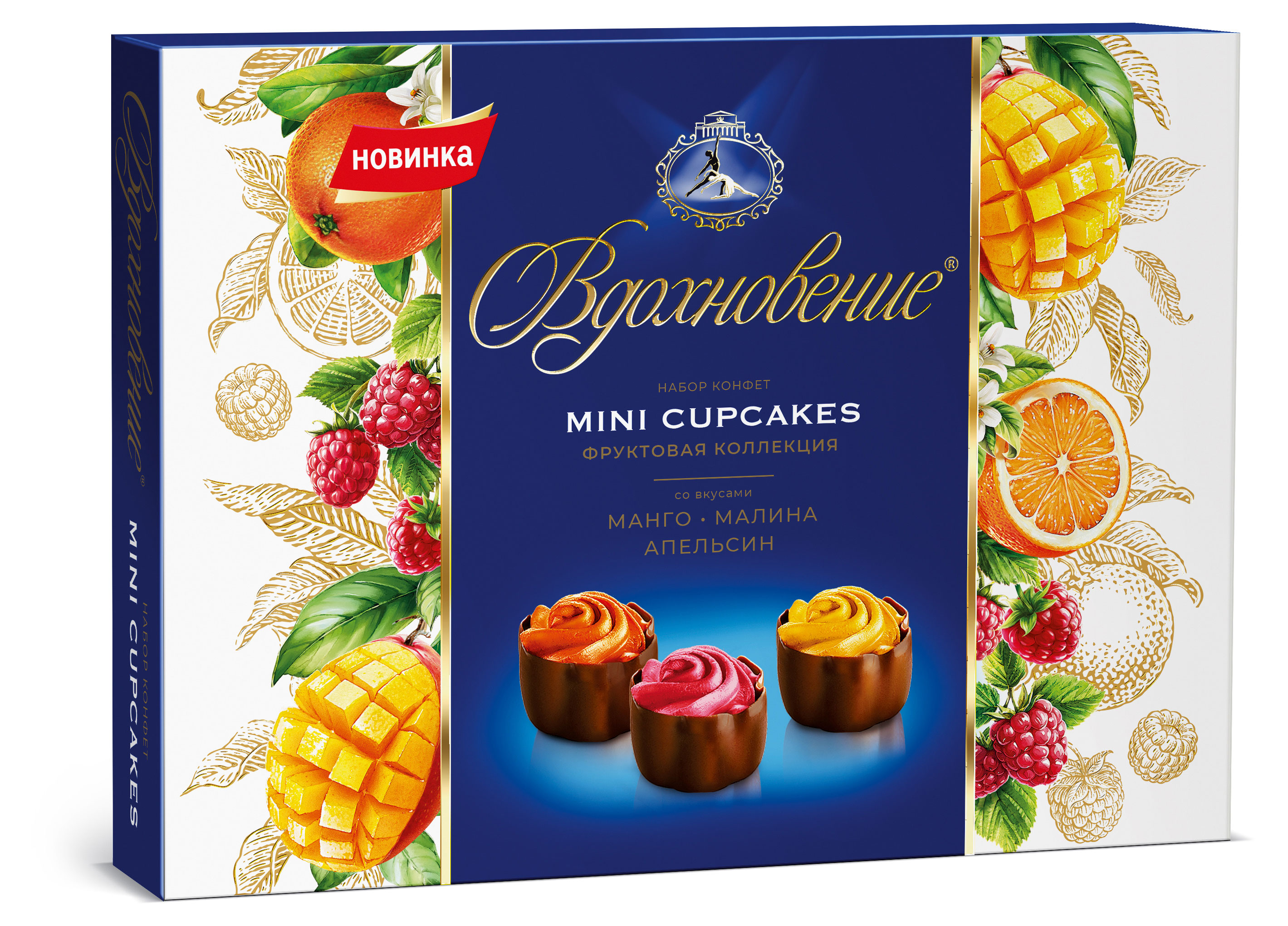 

Конфеты Вдохновение Mini Cupcakes манго-малина-апельсин, 165 г