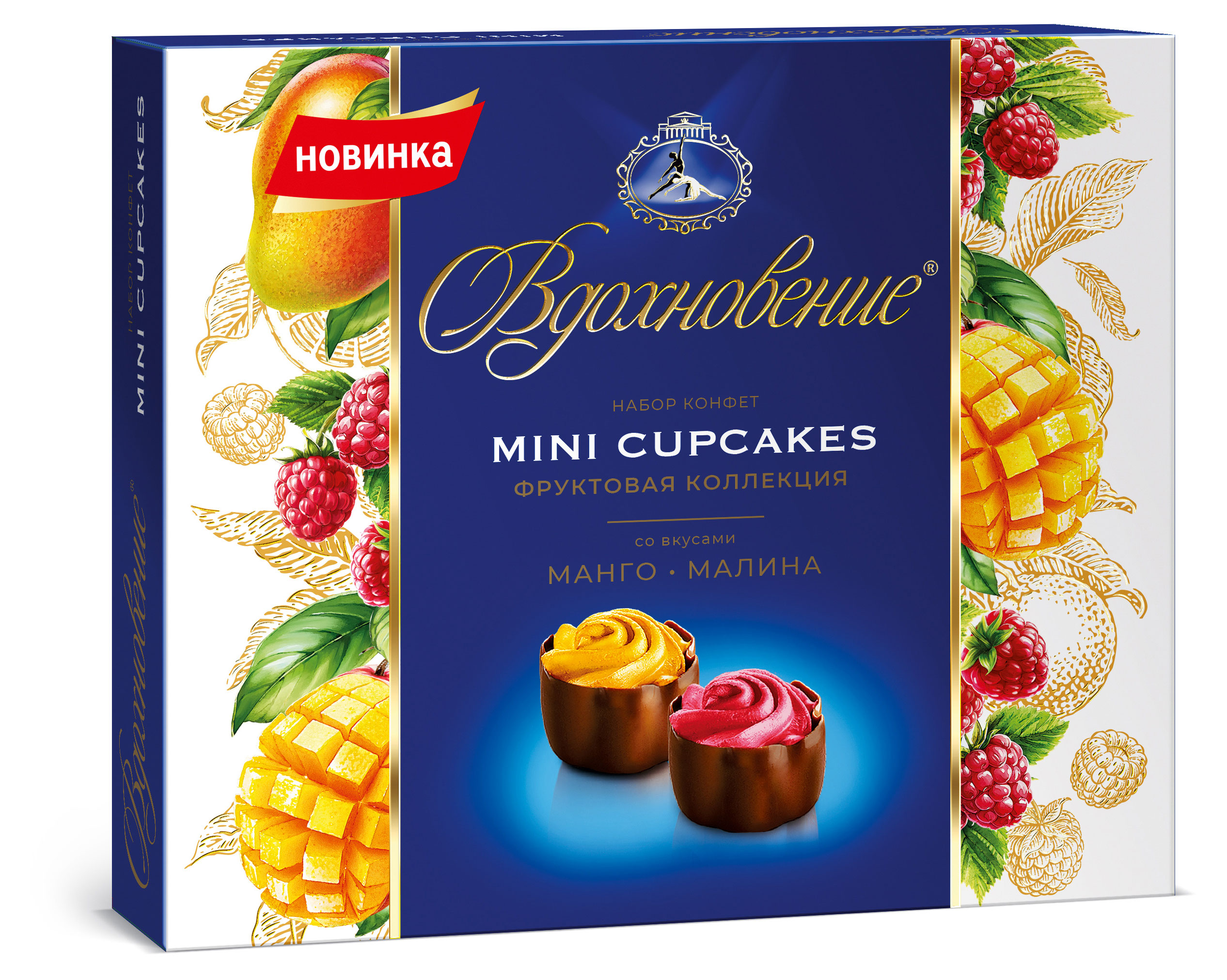 

Конфеты Вдохновение Mini Cupcakes манго-малина, 102 г