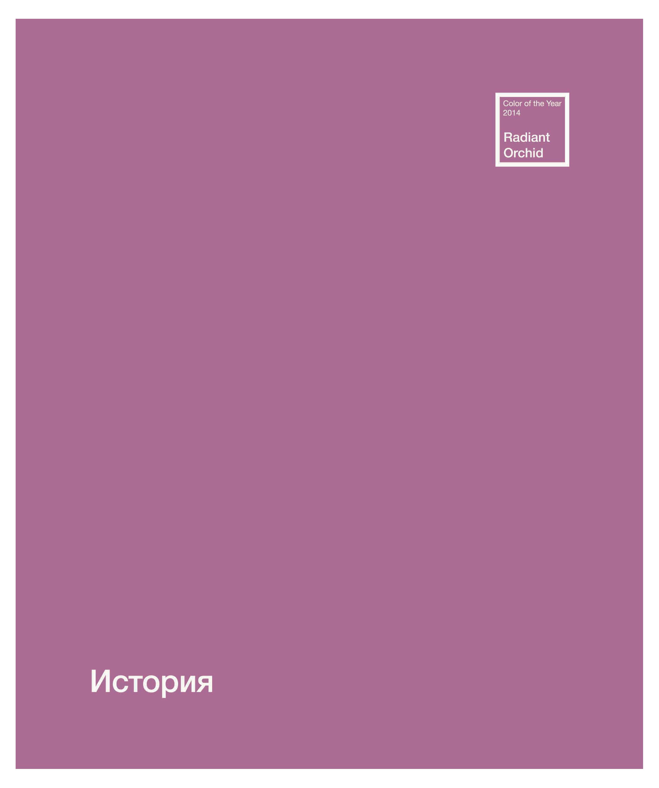 

Тетрадь ПЗБМ предметная История клетка А5, 48 л