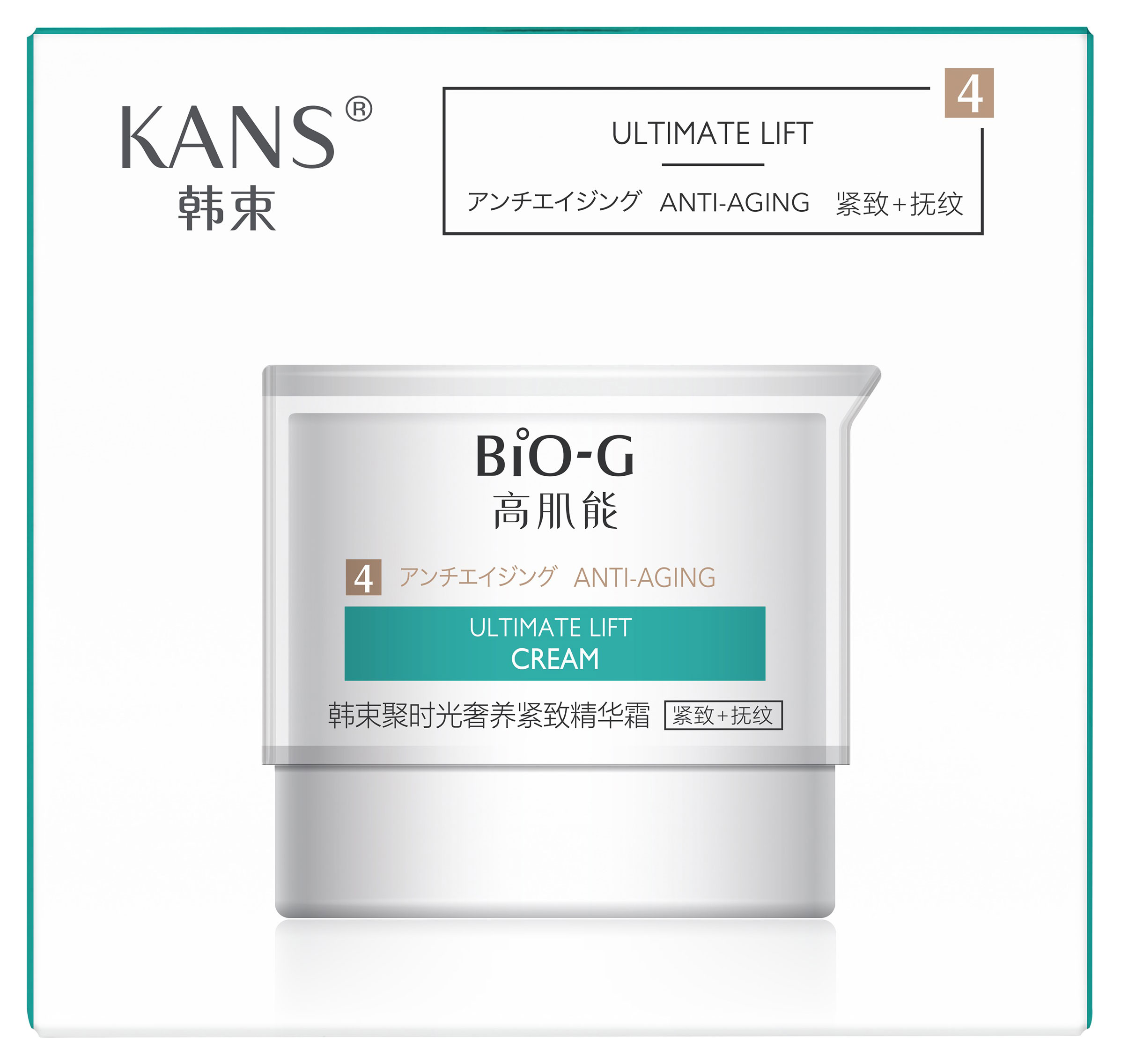 

Крем для лица Bio-g, 50 г