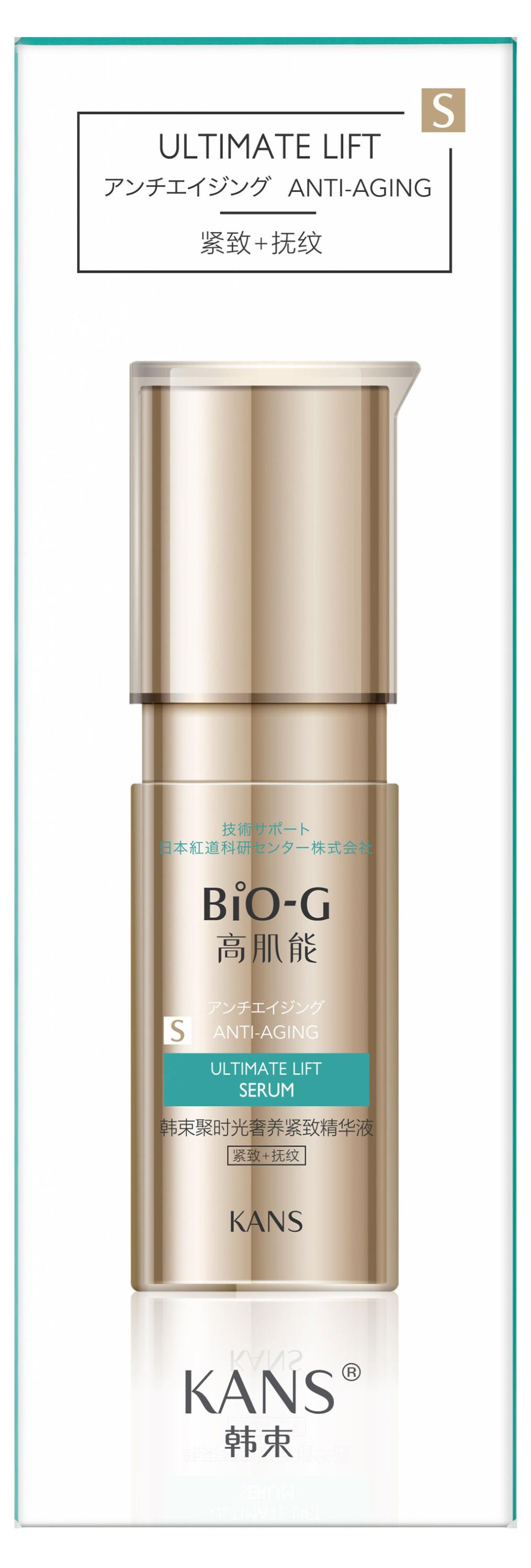 

Сыворотка для лица Bio-g, 30 мл