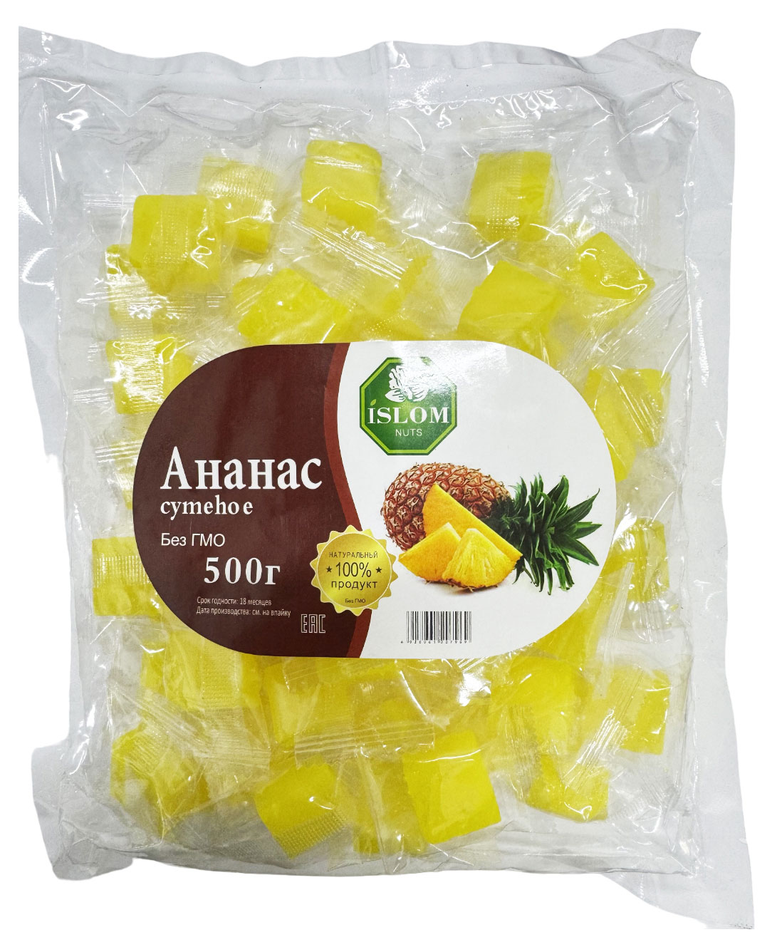 

Конфеты KONG кубики ананас, 500 г
