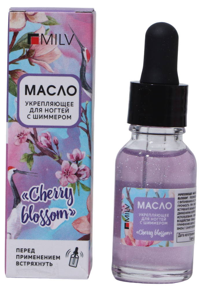 

Масло для ногтей Cherry Blossom Укрепляющее, 15 мл
