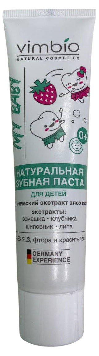 Изображение товара Зубная паста детская Vimbio, 50 мл
