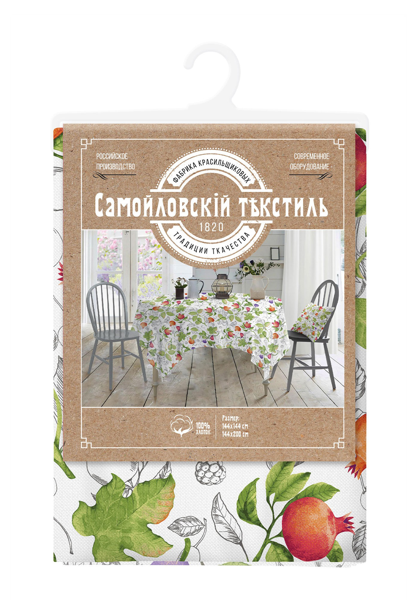 

Скатерть Самойловский Текстиль Этюды, 144х144 см