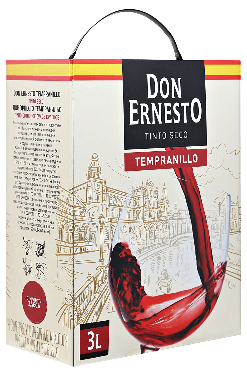 

Вино Don Ernesto Tempranillo красное сухое Испания, 3 л