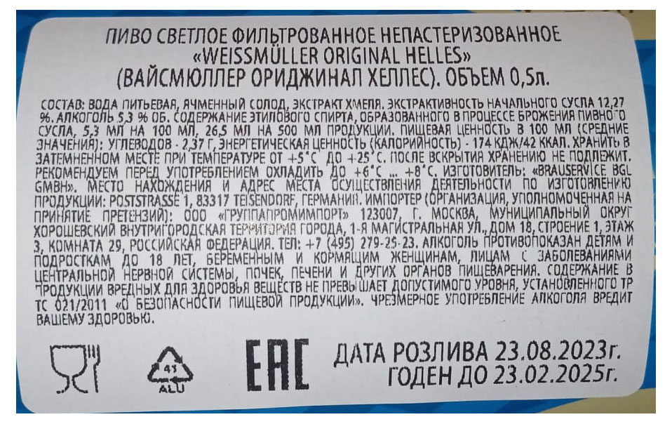 Превью изображения товара