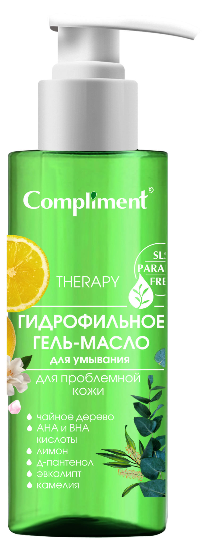 

Гель-масло гидрофильное для умывания Compliment для проблемной кожи, 150 мл