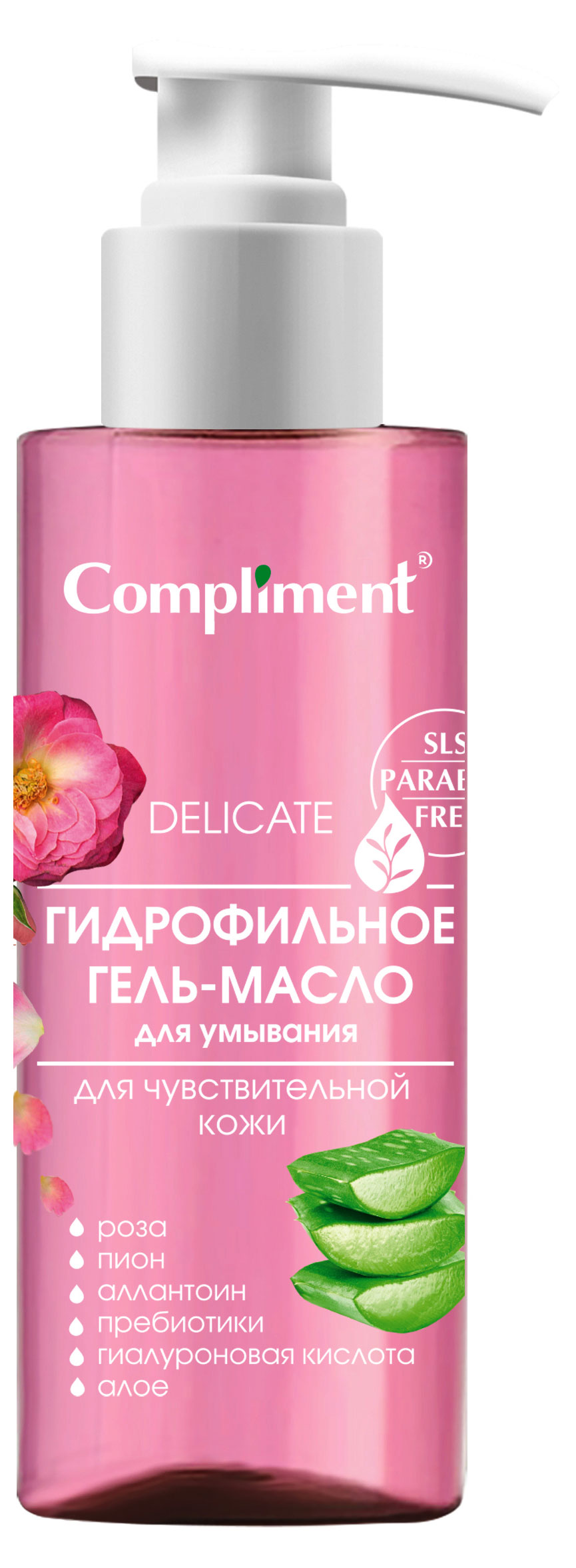 

Гель-масло гидрофильное для умывания Compliment для чувствительной кожи, 150 мл