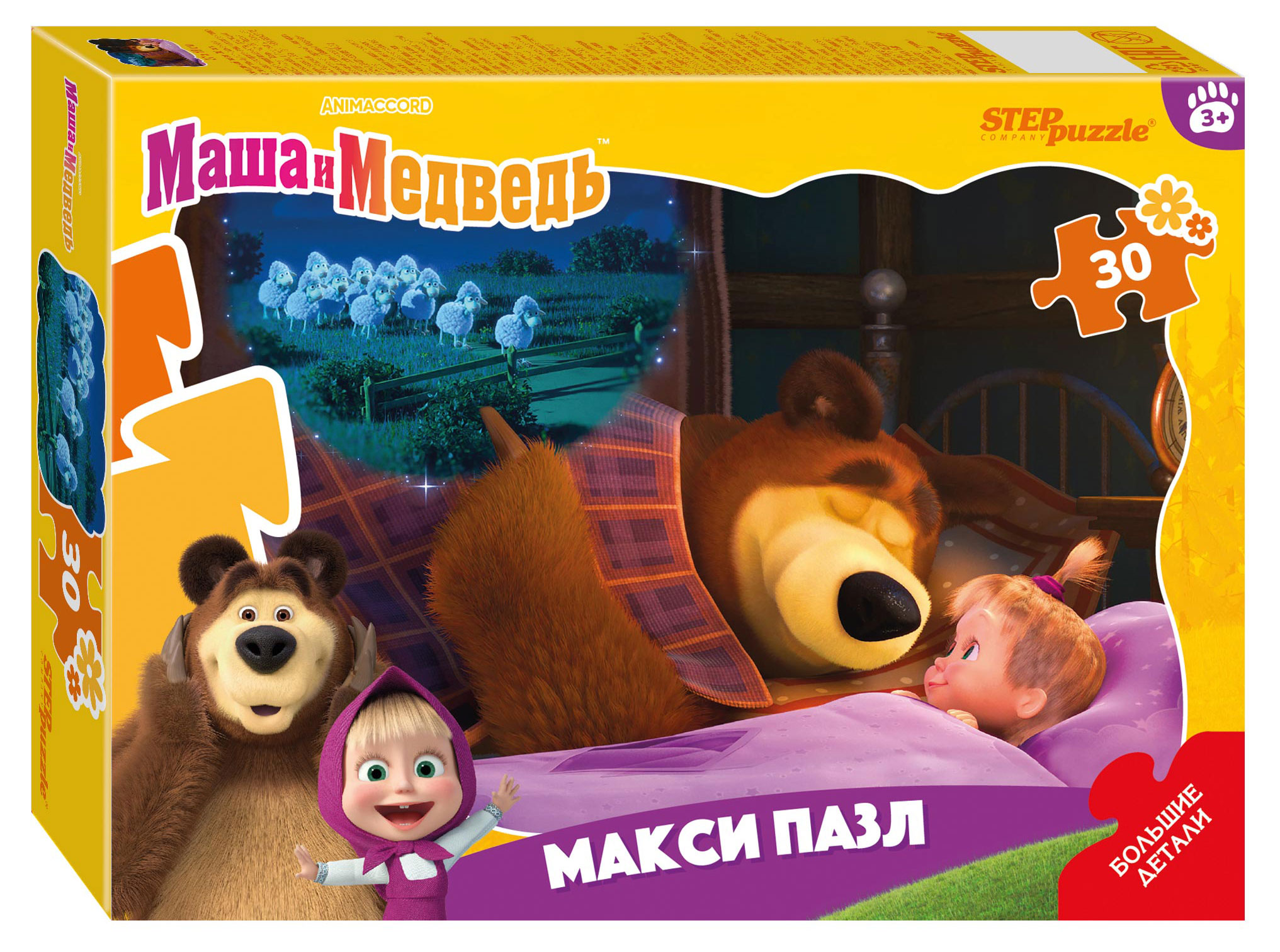 

Пазл Step Puzzle, 30 элементов