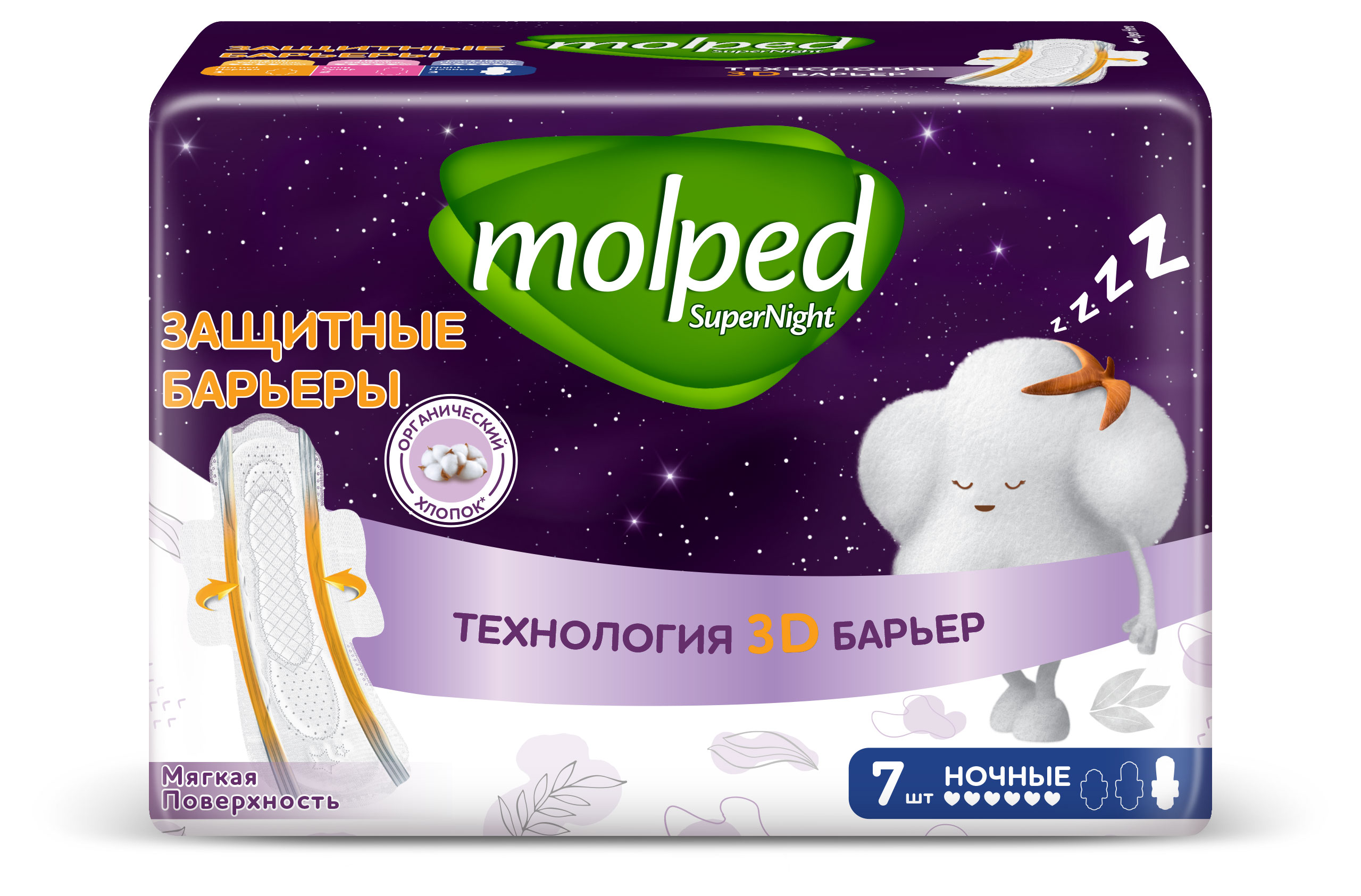 

Прокладки гигиенические ночные Molped, 7 шт