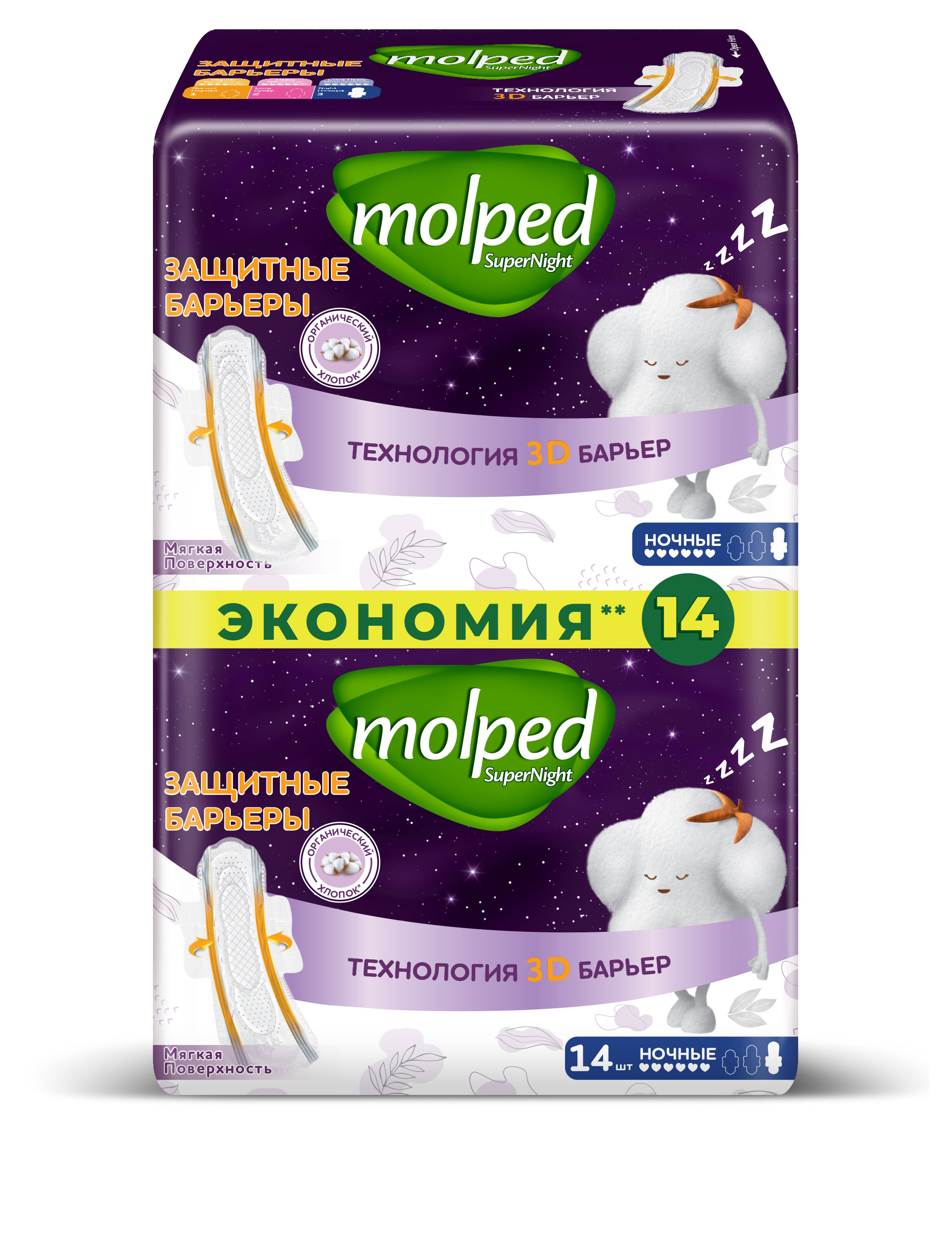 

Прокладки гигиенические ночные Molped, 14 шт