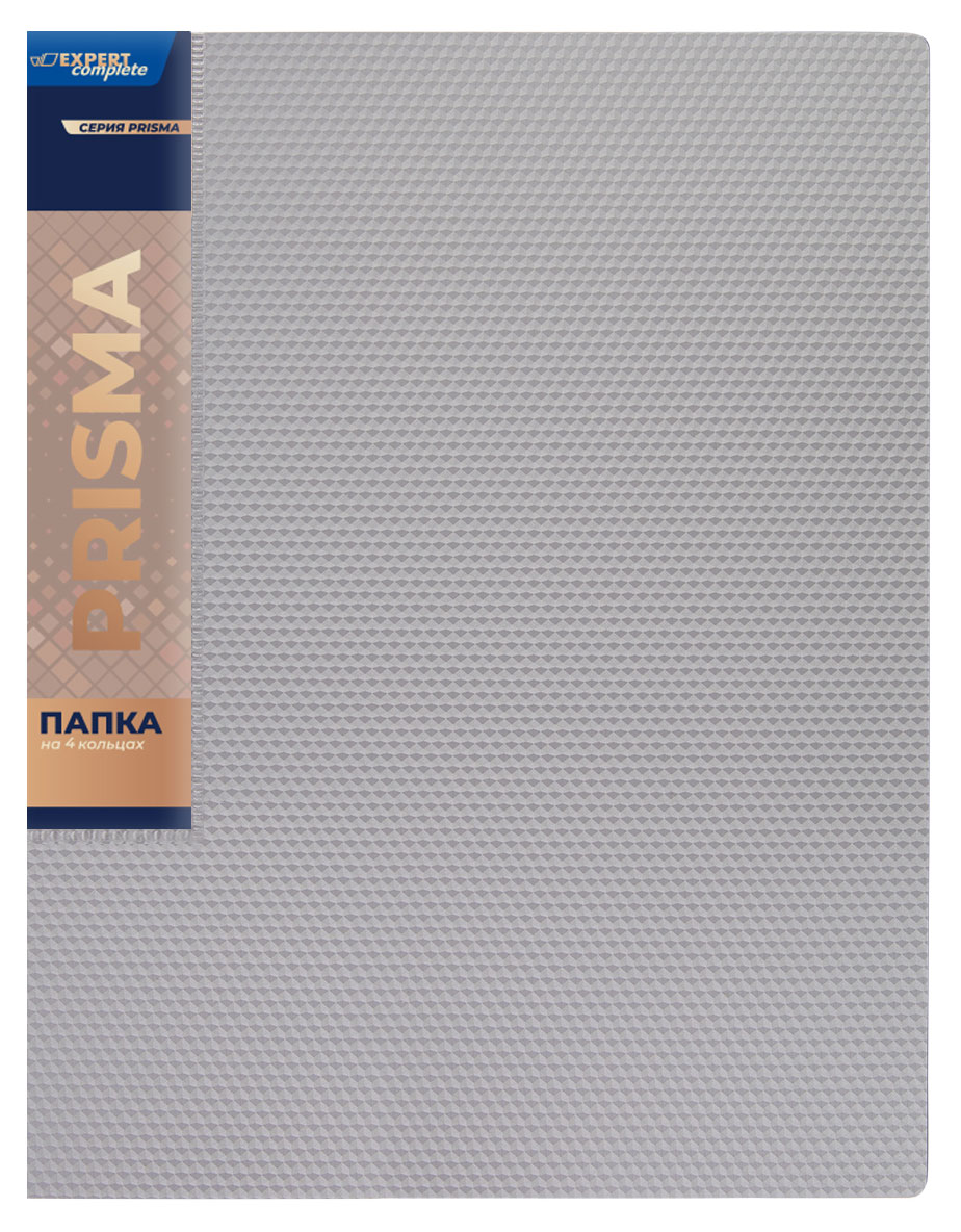 

Папка Expert Complete Prisma на 4 кольцах А4 серебряная, 1 шт