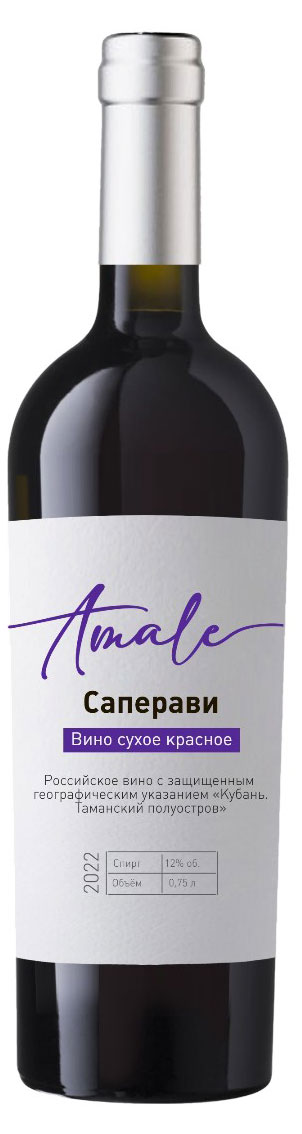 

Вино Amale Саперави красное сухое Россия, 0,75 л