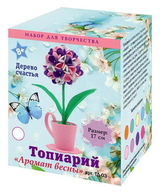 

Набор для творчества Волшебная мастерская Топиарий