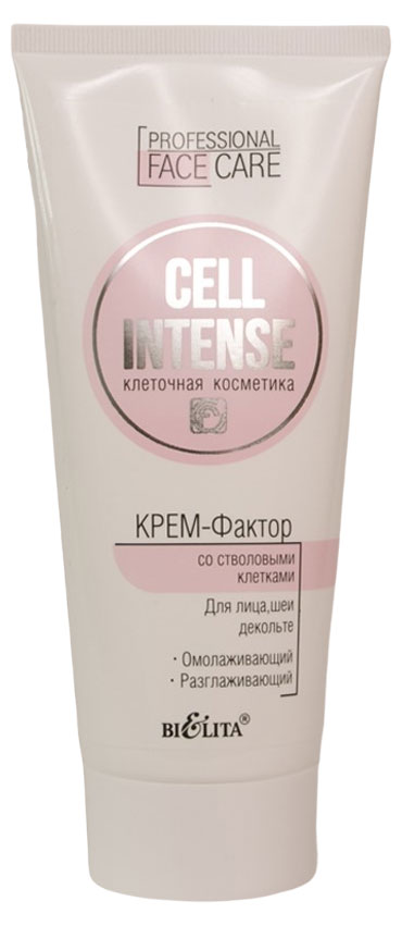 

Крем-фактор для лица шеи декольте Belita, 200 мл