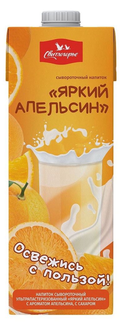 

Напиток сывороточный Свитлогорье Яркий апельсин 0,1%, 1 л