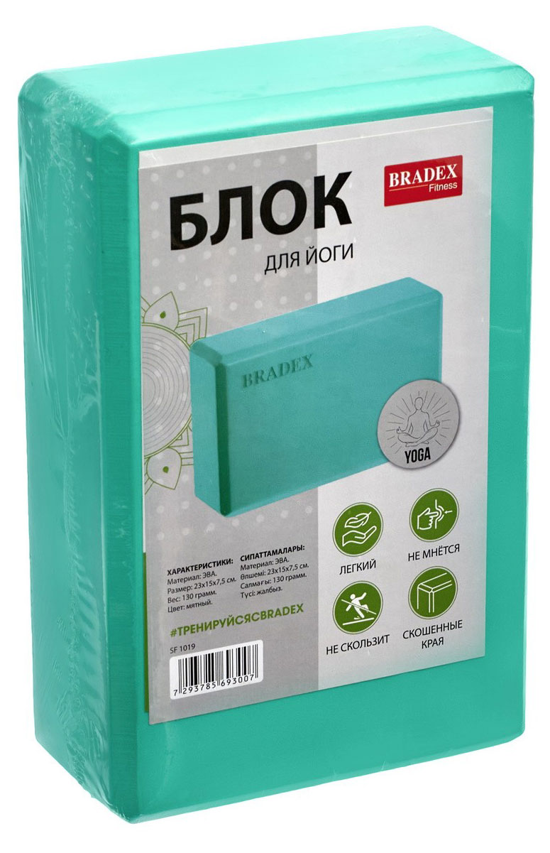 

Блок для йоги Bradex SF 1019