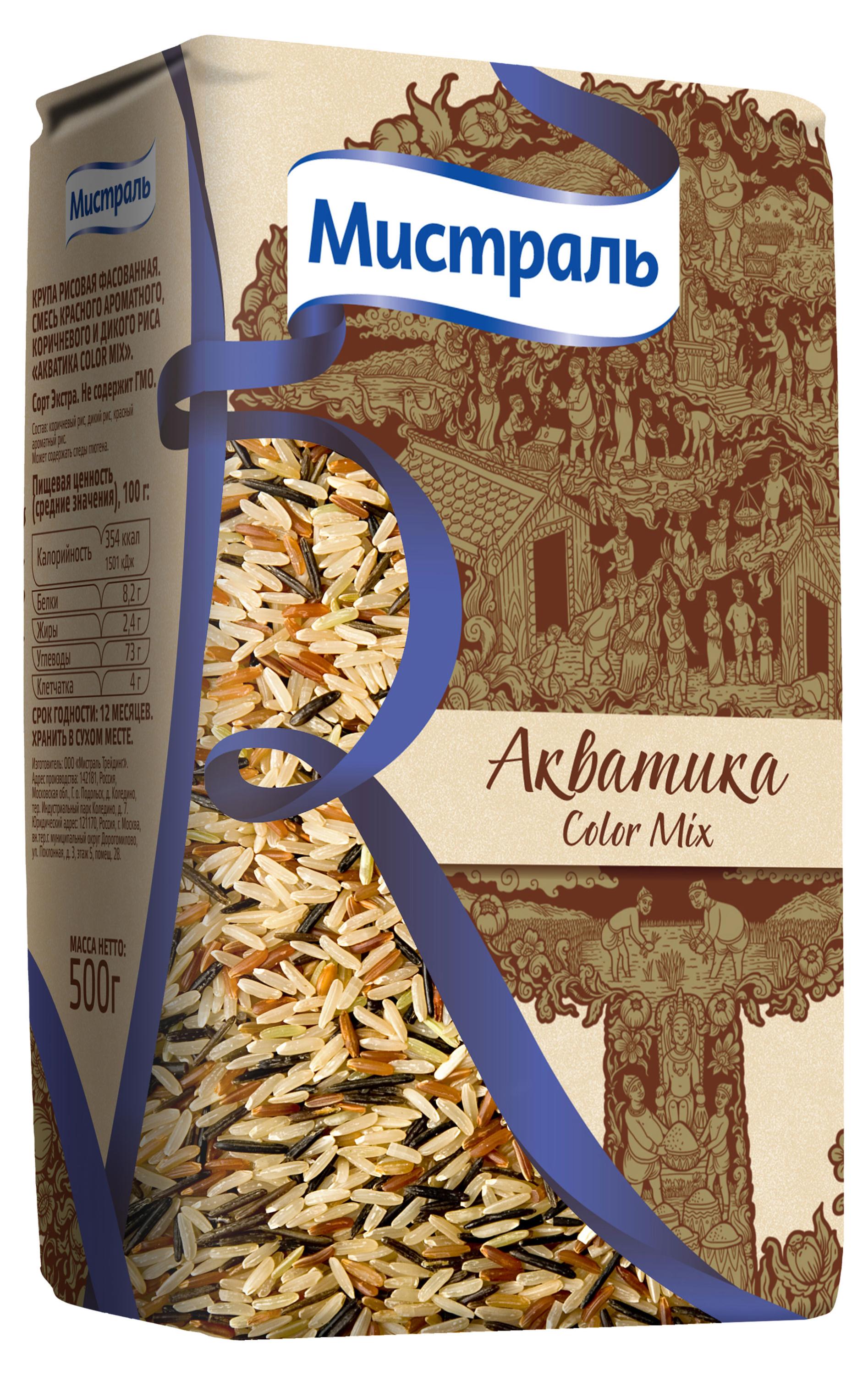 

Рис Мистраль Акватика color mix, 500 г